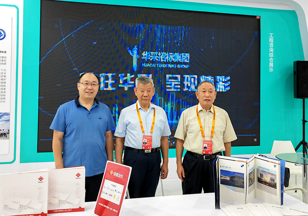 云开电子-云开电子（中国）招标集团参展服贸会，2022年服贸会圆满闭幕