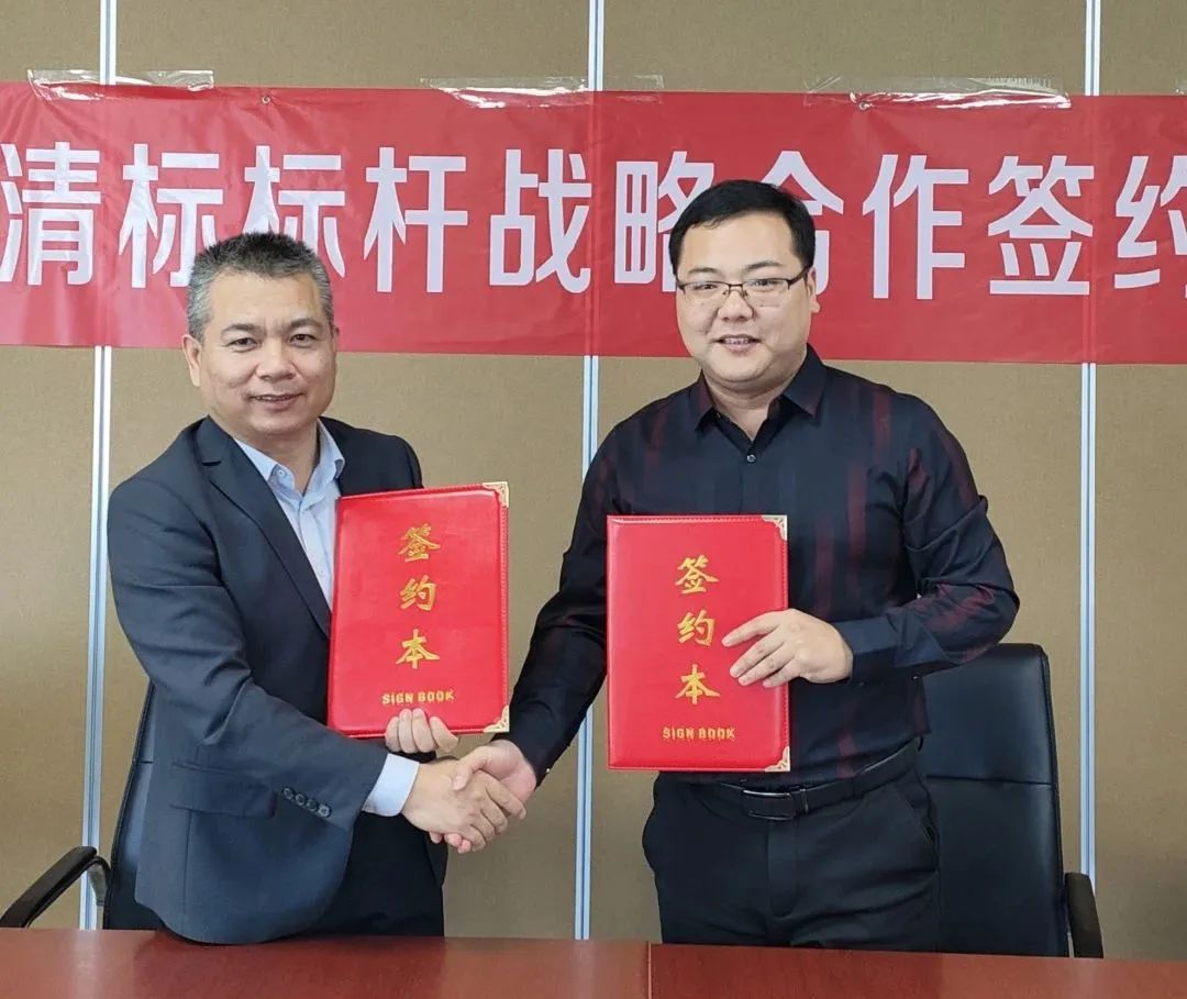 云开电子-云开电子（中国）招标与广联达携手并进，共建数字化清标