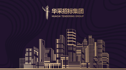 云开电子-云开电子（中国）入围12所高校招标代理机构供应商名录